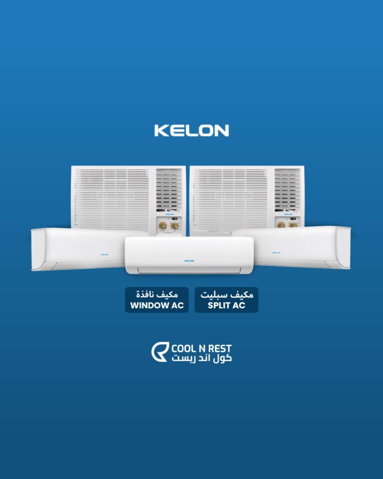 KELON AC